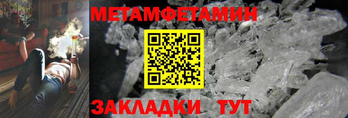 Amphetamine Premium Зеленогорск