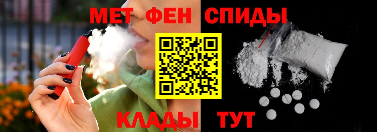 Зеленогорск  Amphetamine 98%  АМФЕТАМИН  Вход с VPN  АМФЕТАМИН 