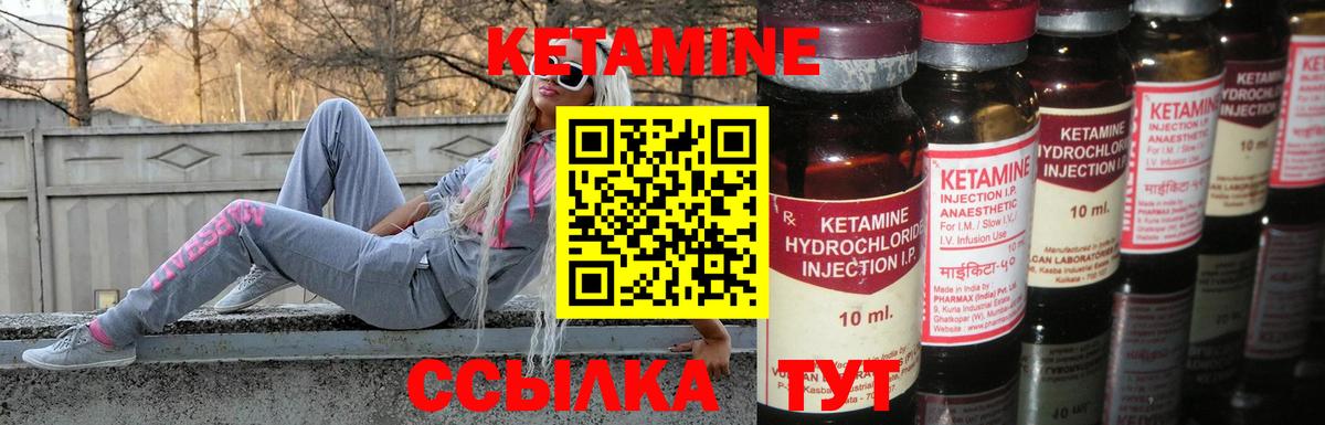 Зеленогорск  Кетамин ketamine  Вход с VPN  kraken сайт  Кетамин ketamine 
