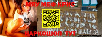 соль курить ск Краснодар
