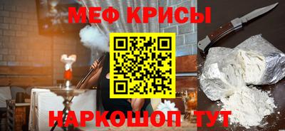 дурь Краснознаменск