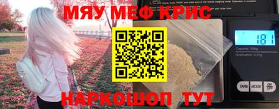 соль курить ск Краснодар