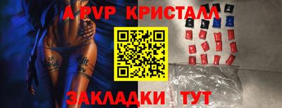 дурь Краснознаменск
