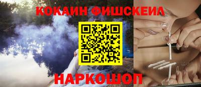 соль курить ск Краснодар