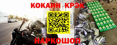 соль курить ск Краснодар