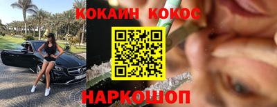 соль курить ск Краснодар