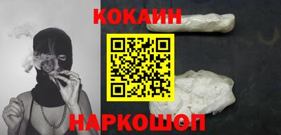 соль курить ск Краснодар