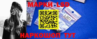 соль курить ск Краснодар