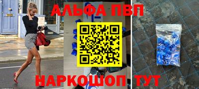 соль курить ск Краснодар