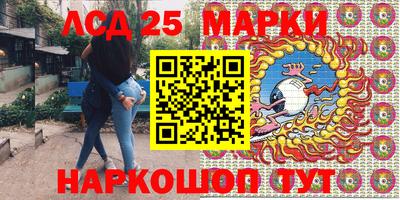 метамфетамин Кумертау