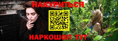 дурь Краснознаменск