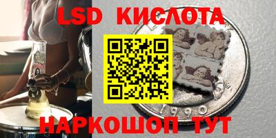 2c-b Краснокаменск