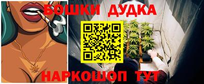 соль курить ск Краснодар