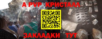 дурь Краснознаменск