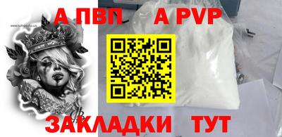 дурь Краснознаменск