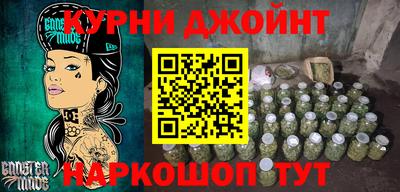 соль курить ск Краснодар