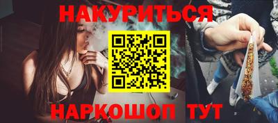 соль курить ск Краснодар