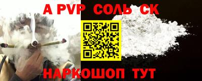 дурь Краснознаменск