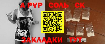 2c-b Краснокаменск