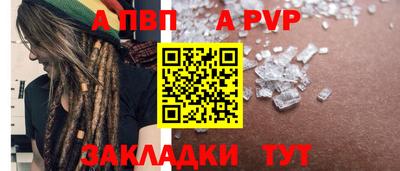 дурь Краснознаменск