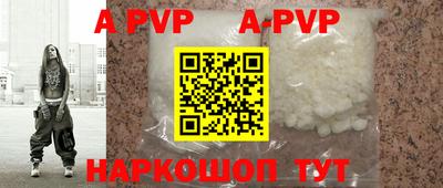 дурь Краснознаменск