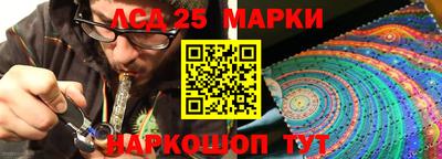 дурь Краснознаменск