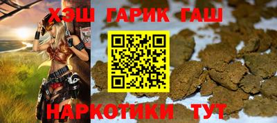 соль курить ск Краснодар