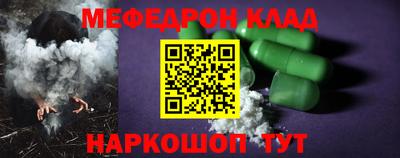 соль курить ск Краснодар