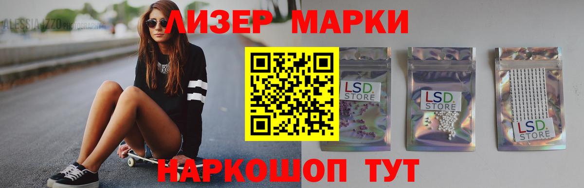 Лсд 25 экстази кислота Зеленогорск