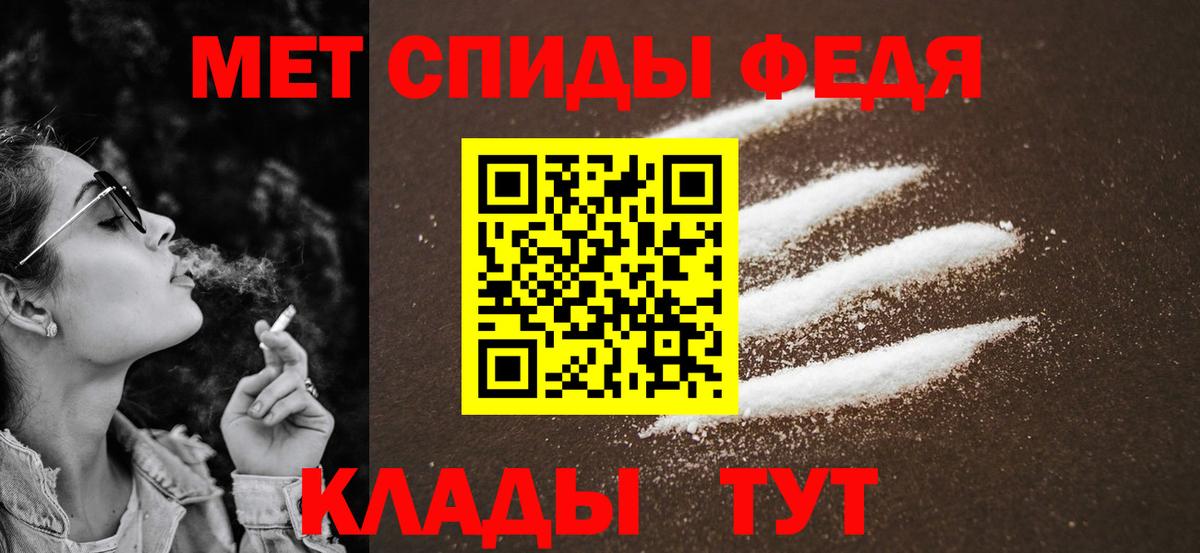 Первитин винт Зеленогорск
