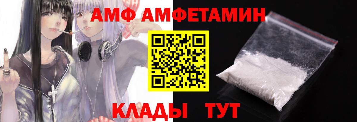МЕТАМФЕТАМИН мет  Вход с VPN  Зеленогорск  Первитин  МЕТАМФЕТАМИН мет 