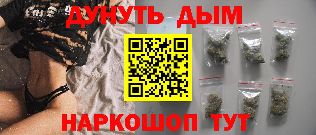 Бошки Шишки SATIVA & INDICA  Каннабис SATIVA & INDICA  Вход с VPN  Каннабис конопля  Зеленогорск 